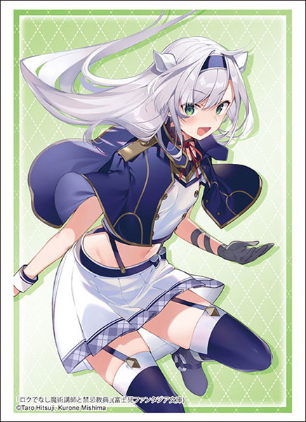 AmiAmi [Character & Hobby Shop] | Sleeve Collection High Grade Vol