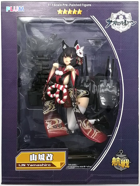 Azur Lane Yamashiro Kai Limited Edition Camouflage Ver. 1/7 Complete Figure (PLUM SHOP Exclusive)