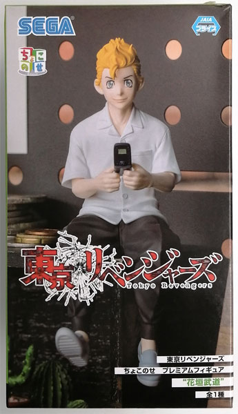 SEGA Tokyo Revengers Chokonose Premium Figure "Takemichi Hanagaki" (Game-prize)