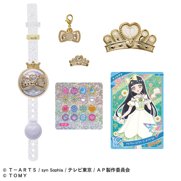 プリンセスブレス(❁´ω`❁) AmiAmi [Character & Hobby Shop] | Secret Aipri Bracelet DX Set