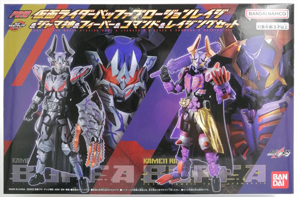 BANDAI - Qposket 転スラ リムル の通販 by m-family's shop