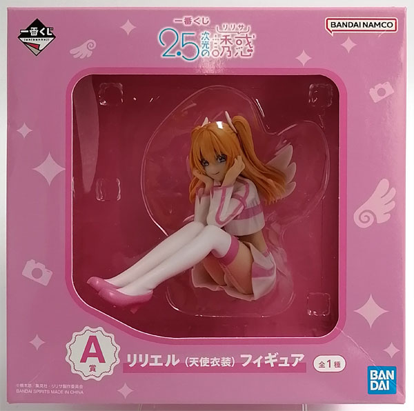 Ichiban Kuji 2.5 Dimensional Seduction A Prize - Liliel (Angel Outfit) Figure (Game-prize)