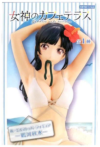 Megami no Cafe Terrace Noodle Stopper Figure -Ami Tsuruga- (Game-prize)