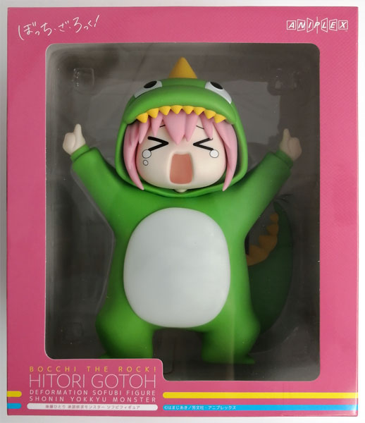 TV Anime "BOCCHI THE ROCK!" Hitori Gotoh Attention-Whore Monster Soft Vinyl Figure (Aniplex Online Exclusive)