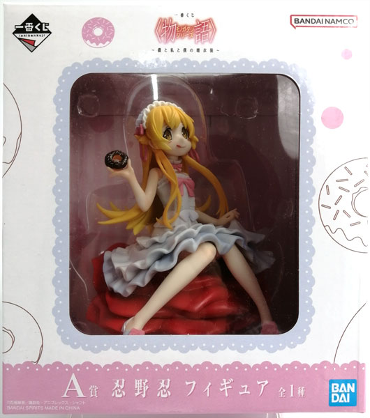 Ichiban Kuji Monogatari Series -Washi to Watashi to Boku no Hare Ishou- A Prize - Shinobu Oshino Figure (Game-prize)