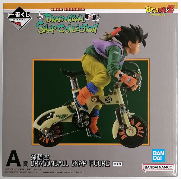 AmiAmi [Character & Hobby Shop] | (Pre-owned ITEM:A/BOX:B
