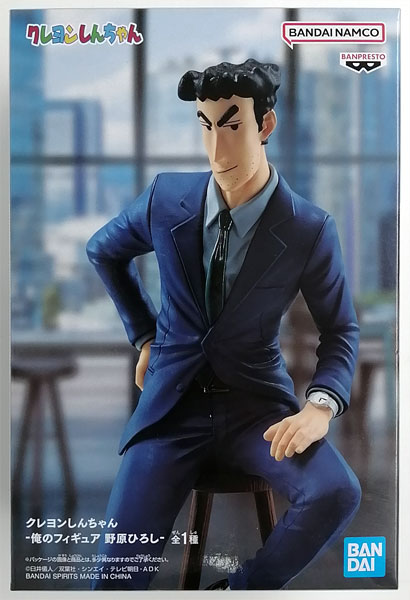 AmiAmi [Character & Hobby Shop]