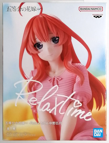 BANDAI SPIRITS The Quintessential Quintuplets Specials -Relax time- Itsuki Nakano (Game-prize) รูปภาพ 1