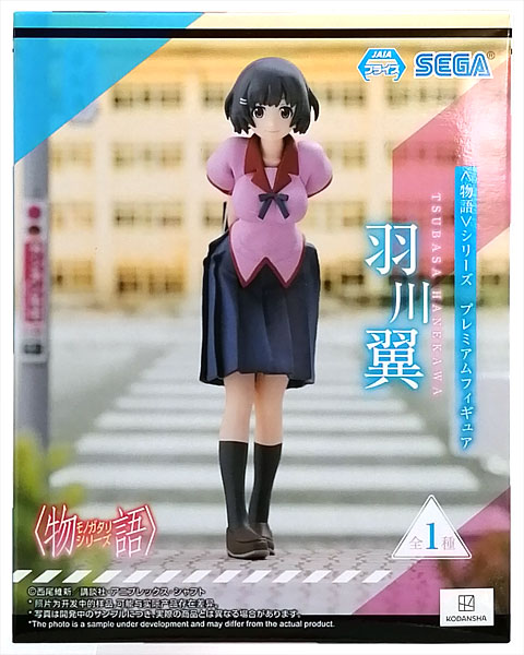 羽川翼] AmiAmi [Character & Hobby Shop]