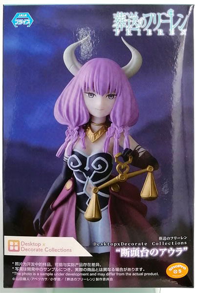 SEGA Frieren: Beyond Journey's End Desktop x Decorate Collections "Aura the Guillotine" (Game-prize) รูปภาพ 1