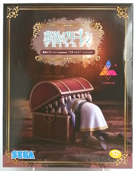 AmiAmi [Character & Hobby Shop] | (Pre-owned ITEM:A/BOX:B)Frieren 