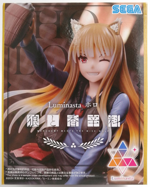 Spice and Wolf MERCHANT MEETS THE WISE WOLF Luminasta "Holo" (Game-prize)