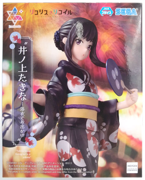 SEGA Lycoris Recoil Luminasta "Takina Inoue - Going Out in a Yukata" (Game-prize) รูปภาพ 1