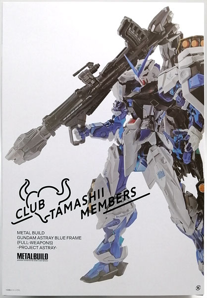 BANDAI SPIRITS METAL BUILD Gundam Astray Blue Frame (Full Weapon Equipped) -PROJECT ASTRAY- (CLUB TAMASHII MEMBERS Exclusive) รูปภาพ 1