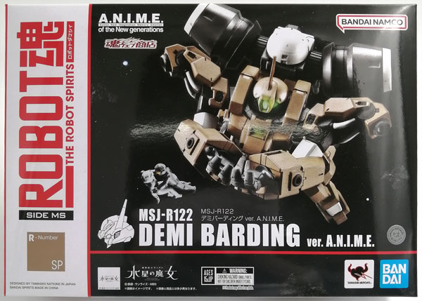 BANDAI SPIRITS Robot Spirits -SIDE MS- Mobile Suit Gundam: the Witch from Mercury MSJ-R122 Demi Barding ver. A.N.I.M.E. (Tamashii Web Shoten Exclusive) รูปภาพ 1