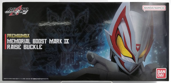 Kamen Rider Geats PREMIUM DX Memorial Boost Mark IX Raise Buckle (BANDAI OFFICIAL TOY SHOP Exclusive)