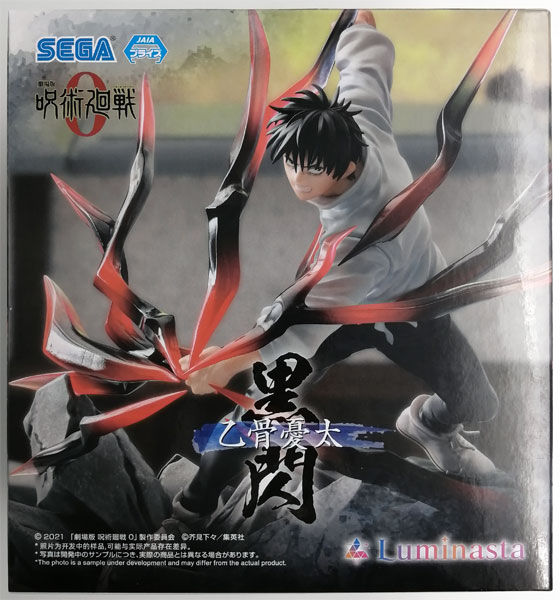 AmiAmi [Character & Hobby Shop] | (Pre-owned ITEM:A/BOX:B