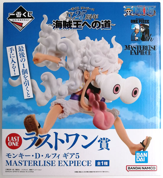 One Piece Monkey D Luffy Gear 5 Figure DXF The Grandline
