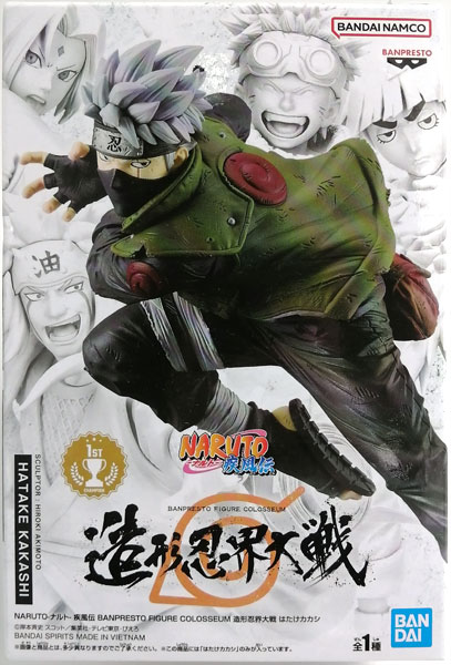 Naruto Shippuden newest Kakashi Hatake Banpresto Figure