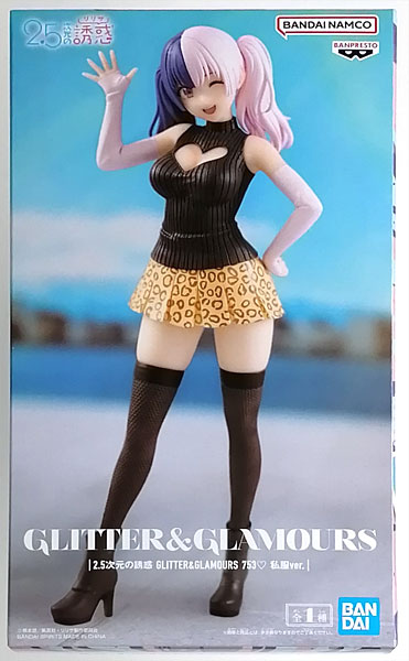 2.5 Dimensional Seduction GLITTER&GLAMOURS 753 Casual Wear ver. (Game-prize)