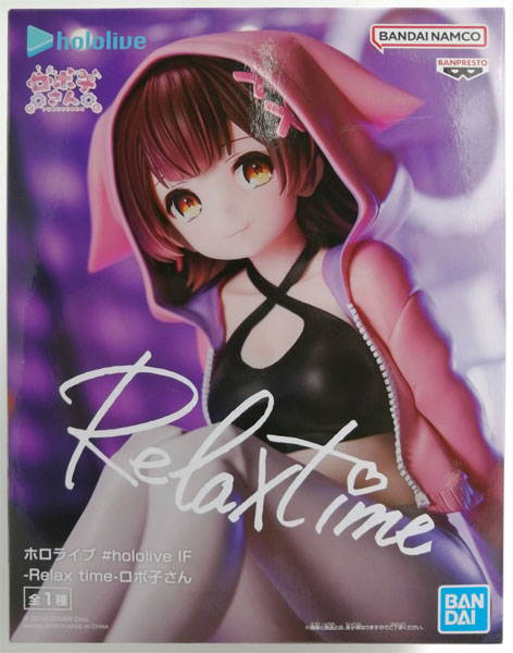 Hololive #hololive IF -Relax time- Roboco-san (Game-prize)