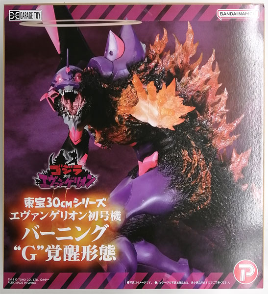 S.H.MonsterArts ゴジラ2002 AmiAmi [Character & Hobby Shop]
