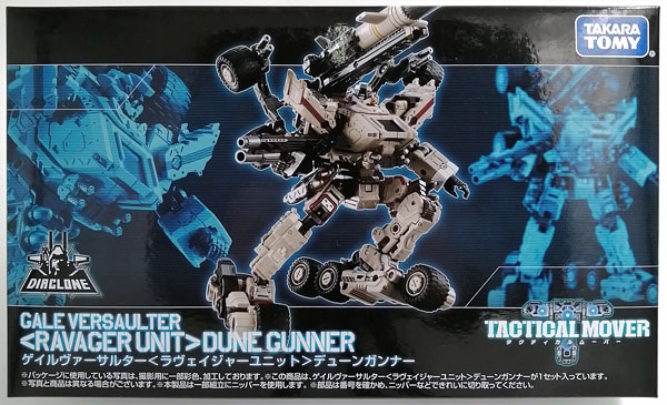 Takara Tomy Diaclone Gale Versaulter [Ravager Unit] Dune Gunner (Takara Tomy Mall Exclusive)