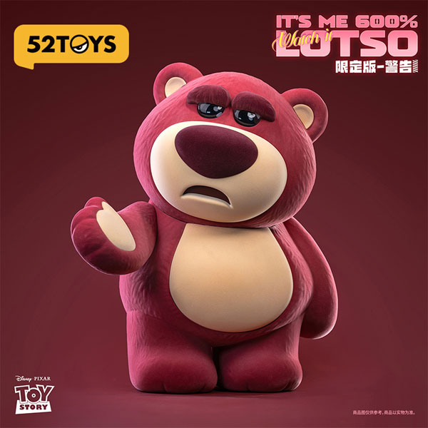 52TOYS ロッツォ IT'S ME 限定版 -Watch it! Plus