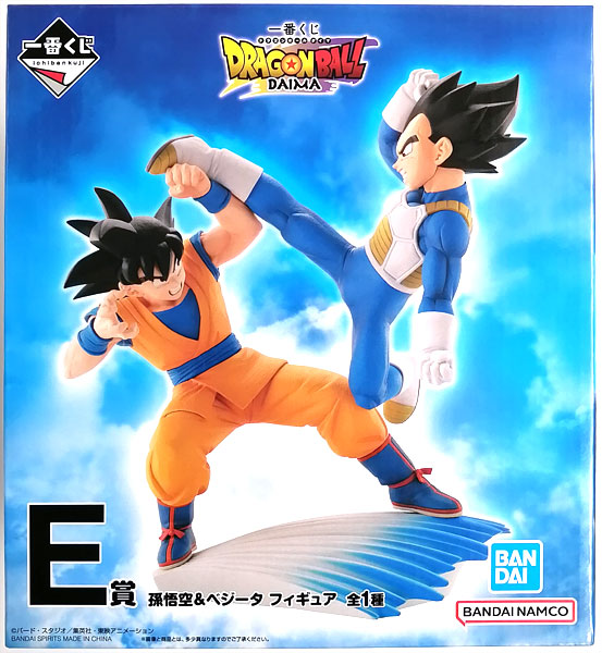 ドラゴンボール 一番くじ E賞 DB DAIMA孫 悟空&ベジータﾌｨｷﾞｭｱ