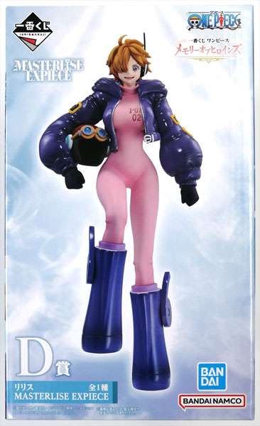BANDAI NAMCO MASTERLISE リカ フィギュア AmiAmi [Character & Hobby Shop] | (Pre-owned ITEM:A/BOX:B)Ichiban