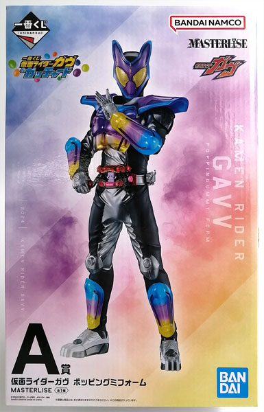 Kamen_Rider_Gavv] AmiAmi [Character & Hobby Shop]