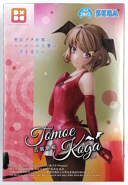 Rascal Does Not Dream of Bunny Girl Senpai Desktop x Decorate Collections "Tomoe Koga" (Game-prize)