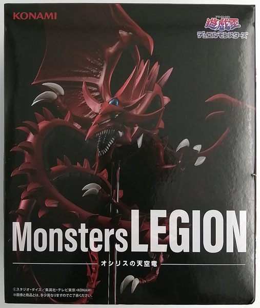 Slifer_the_Sky_Dragon] AmiAmi [Character & Hobby Shop]