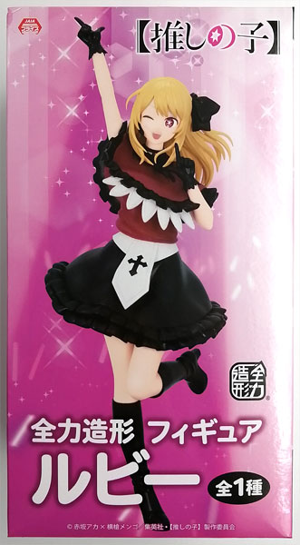 おみそ AmiAmi [Character & Hobby Shop] | (Pre-owned ITEM:A-/BOX:B