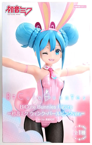 Amazon.com: FURYU Corporation Hatsune Miku Bicute Bunnies