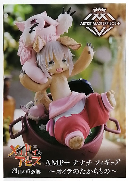 Made in Abyss The Golden City of the Scorching Sun AMP+ Nanachi Figure -Oira no Takaramono- (Game-prize)