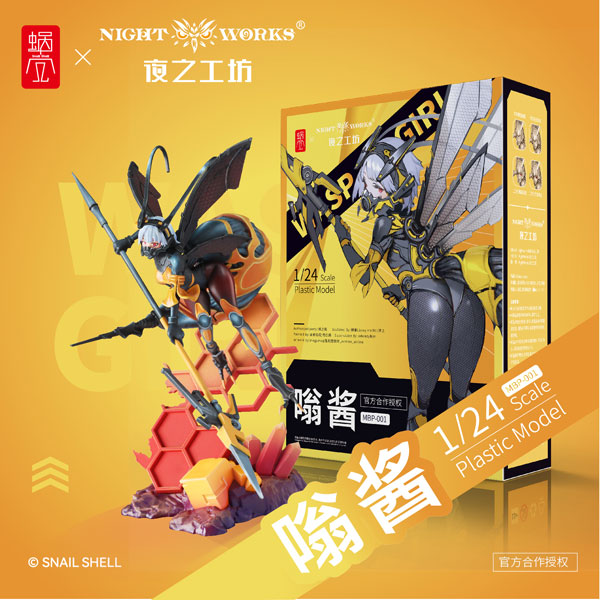 AmiAmi [Character & Hobby Shop]
