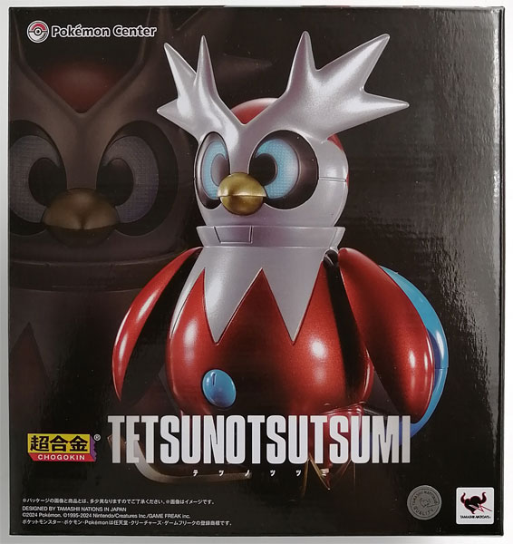 Pokemon Chogokin Pokemon Iron Bundle (Pokemon Center Exclusive) hình ảnh 1