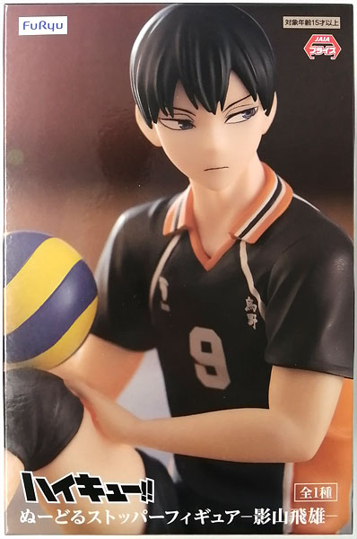FURYU Haikyuu!! Noodle Stopper Figure -Tobio Kageyama- (Game-prize)