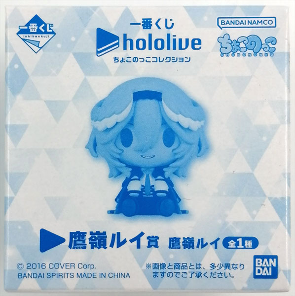BANDAI SPIRITS Ichiban Kuji Hololive Chokonokko Collection Takane Lui Prize Takane Lui (Game-prize) รูปภาพ 1