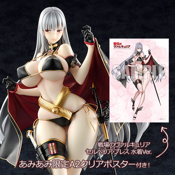 AmiAmi [Character & Hobby Shop] | [AmiAmi Exclusive Bonus