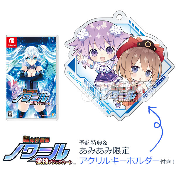 AmiAmi [Character & Hobby Shop] | [AmiAmi Exclusive Bonus] [Bonus] Nintendo  Switch Hyperdevotion Noire: Goddess Black Heart(Pre-order)