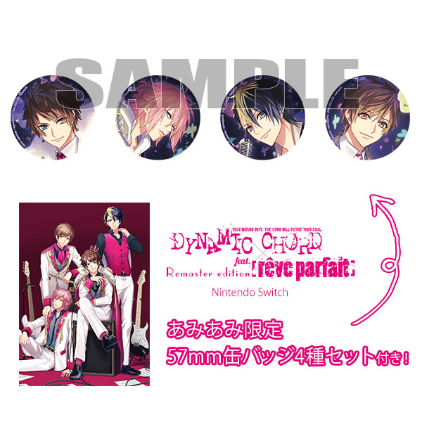 Nintendo Switch dynamic chord switch Otome visual novel DYNAMIC CHORD feat. [reve parfait