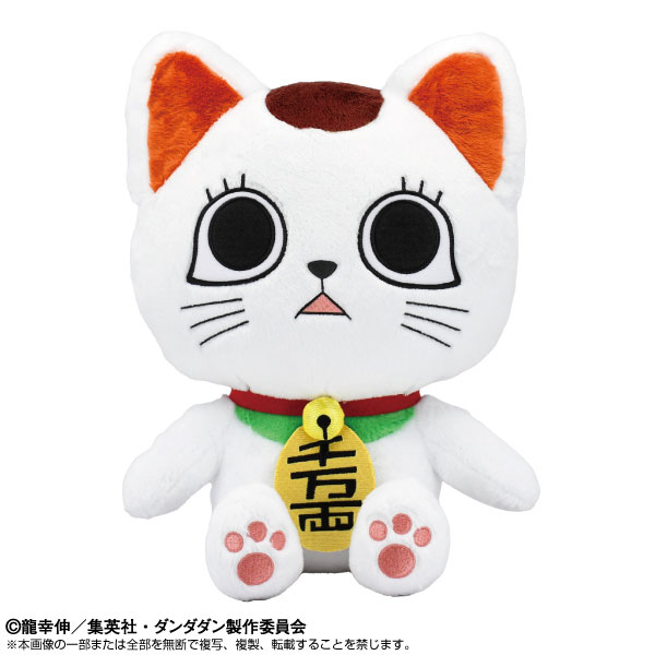 話題の人気 Shop] Hobby & [Character AmiAmi | Anime TV BIG Plush Chibi アニメ/ゲーム