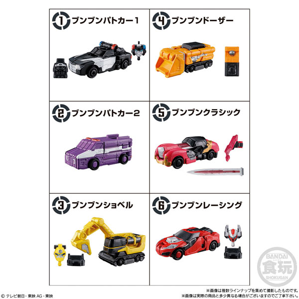 Bandai Mini-Pla Bakuage Gattai Series 02 Boonboom Car Complete 6 Type Set hình ảnh 1