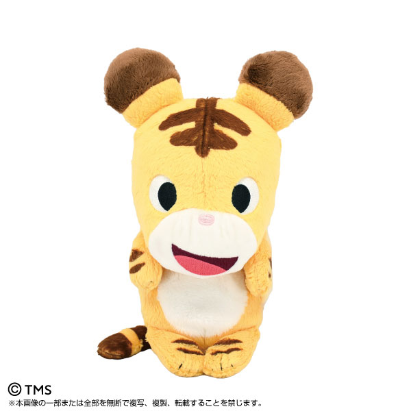 ふんばるず　トラちゃん