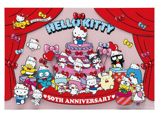 ペーパーシャドーアート　SA-06　パーティータイム!