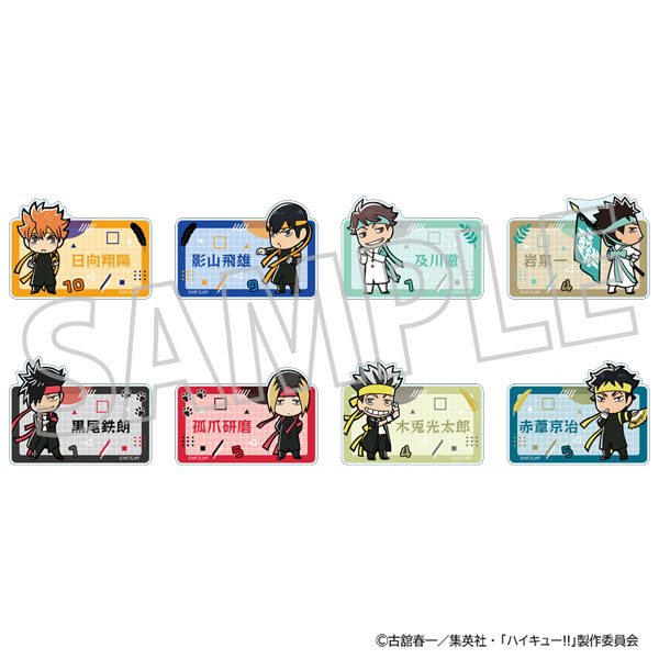 AmiAmi [Character & Hobby Shop] | Haikyuu!! Name Badge