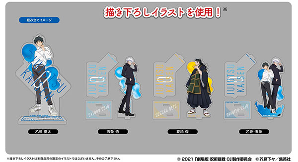 AmiAmi [Character & Hobby Shop] | Acrylic Stand Collection Lite