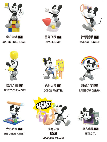 52TOYS BLINDBOX ミッキー カラーハンティング